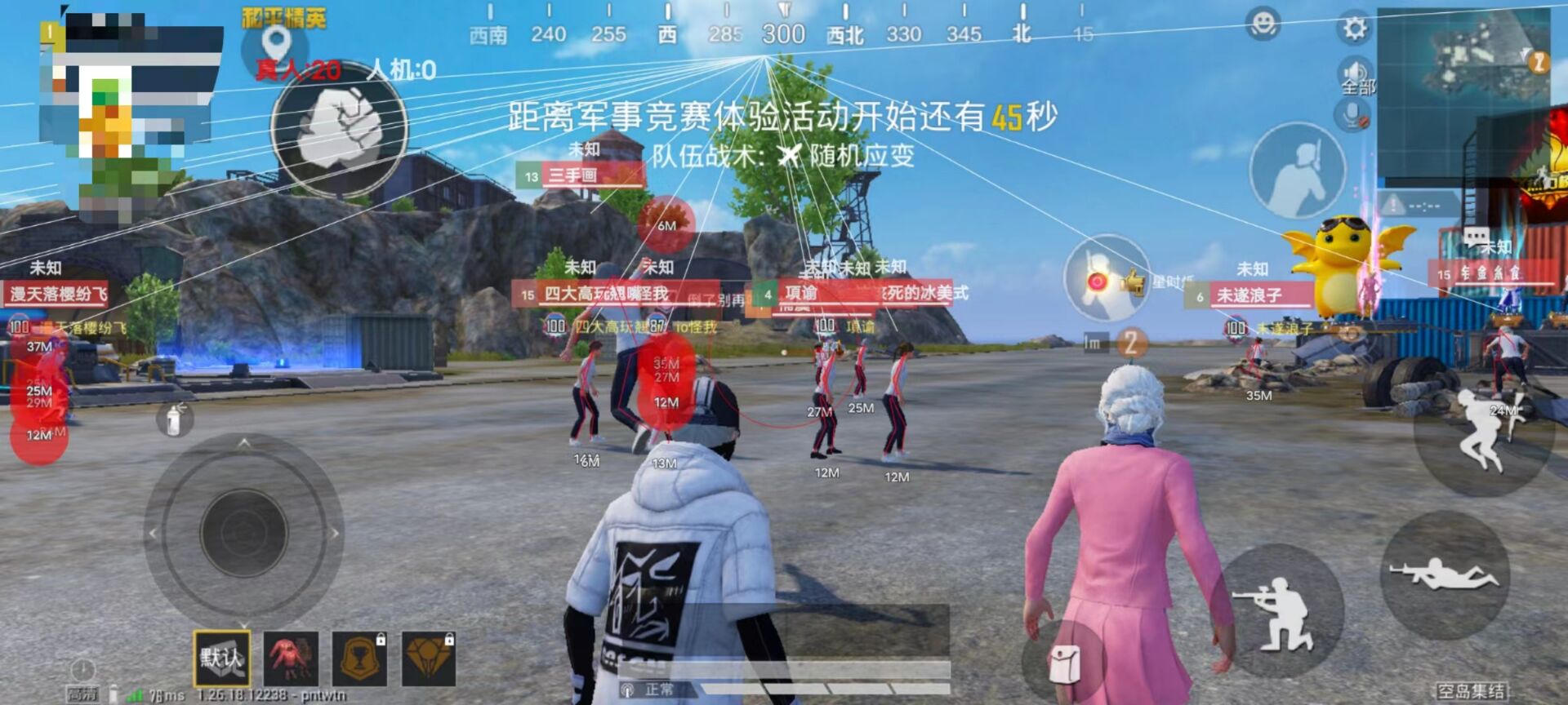 和平精英5元永久挂 - 性价比高实用辅助