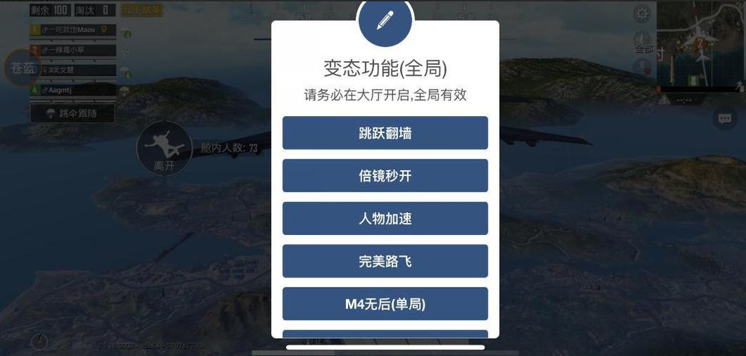 和平精英辅助 - 一键上分黑科技 - 安卓苹果模拟器全支持