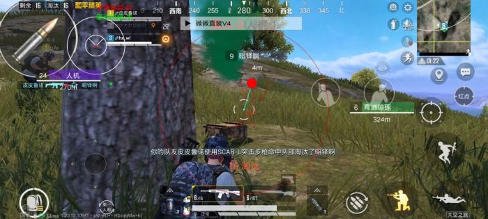 和平精英免费开挂的软件 - 无卡密直接下载安装