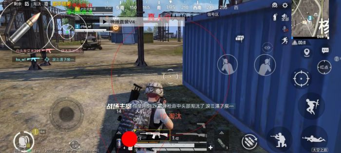 和平精英不封号全功能免费挂 - 稳定流畅不卡顿