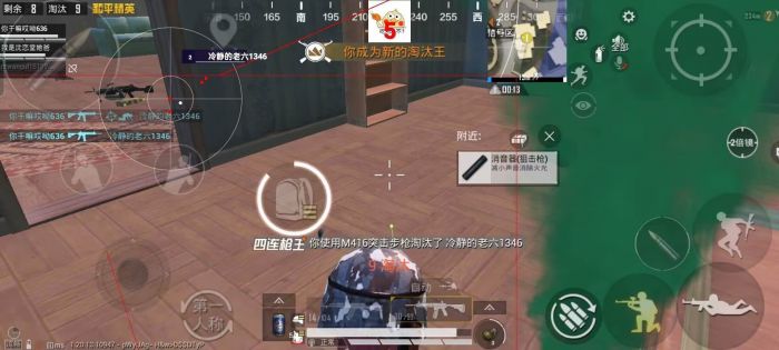 和平精英挂开挂神器软件 - 热门辅助组合版本合集
