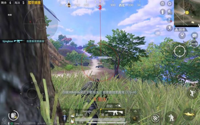 和平精英美化包永久免费版 - 全角色全枪械高清升级