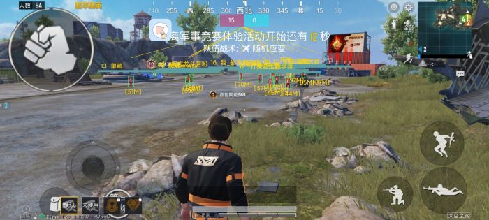 和平精英外挂直装 - 免验证一键启用科技挂