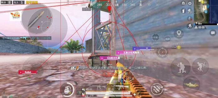和平精英免费挂 锁头 透视网站 - 无需卡密在线体验