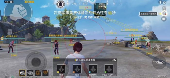 和平精英无后坐力科技免费 - 稳定压枪辅助首选