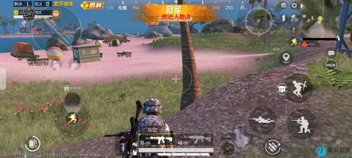 和平精英免费开科技软件 - 无卡密0门槛上手体验
