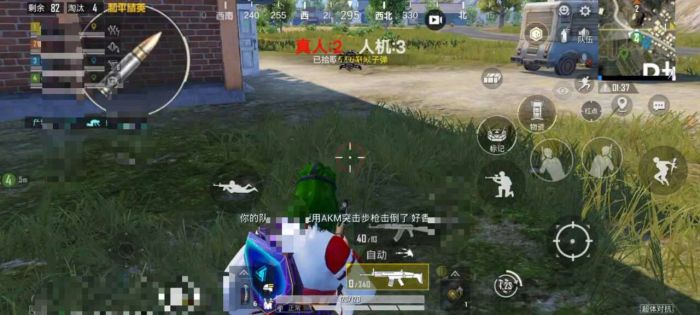 和平精英透视3元挂购买 - 性价比极高的实战辅助