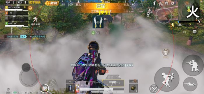 和平精英透视外挂 - 高清透视高亮辅助免费下载