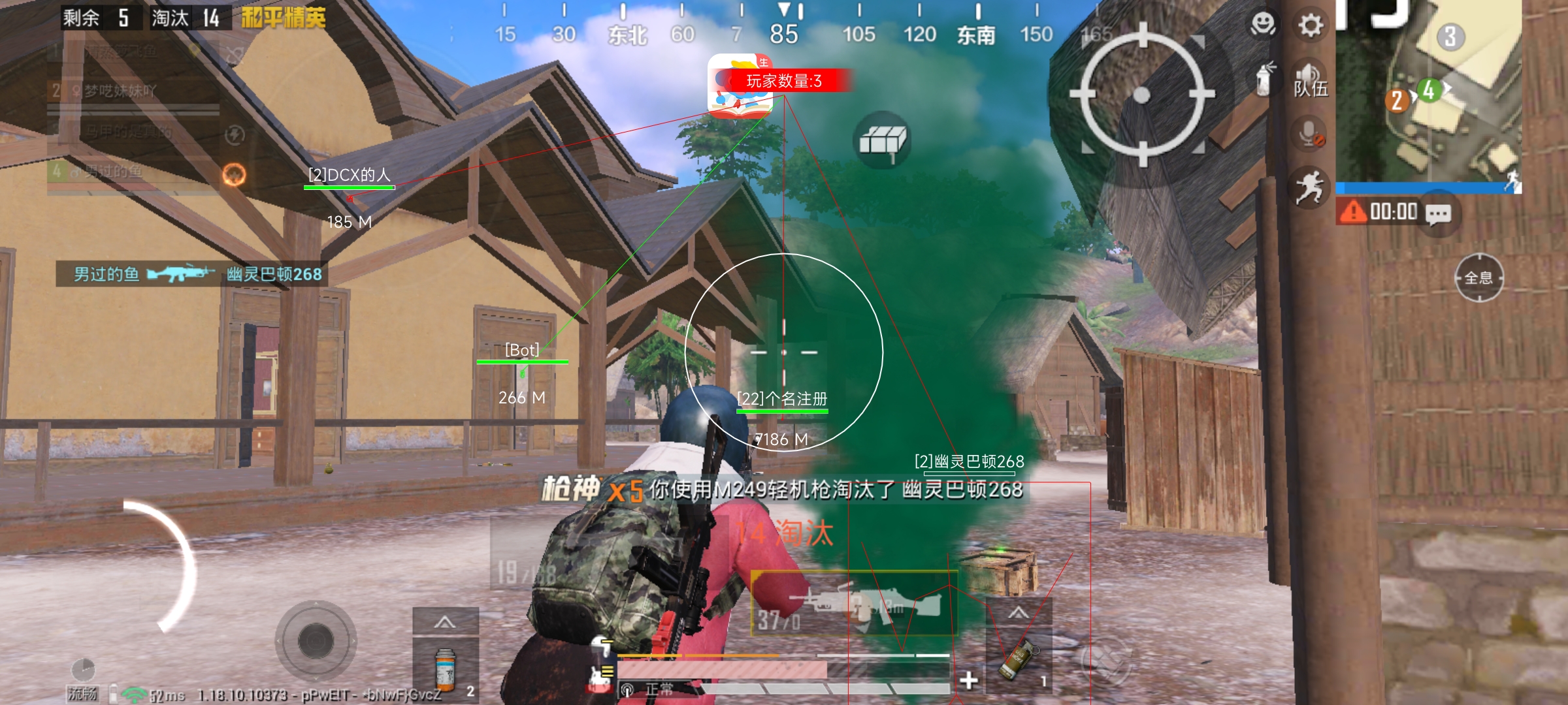 和平精英辅助 - 一键上分黑科技 - 安卓苹果模拟器全支持