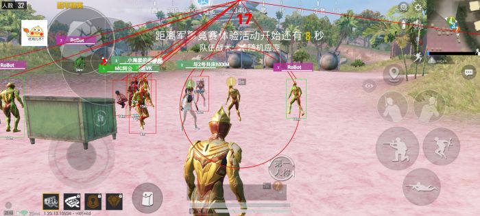 和平精英卡盟低价自助下单 - 实用辅助自由选择